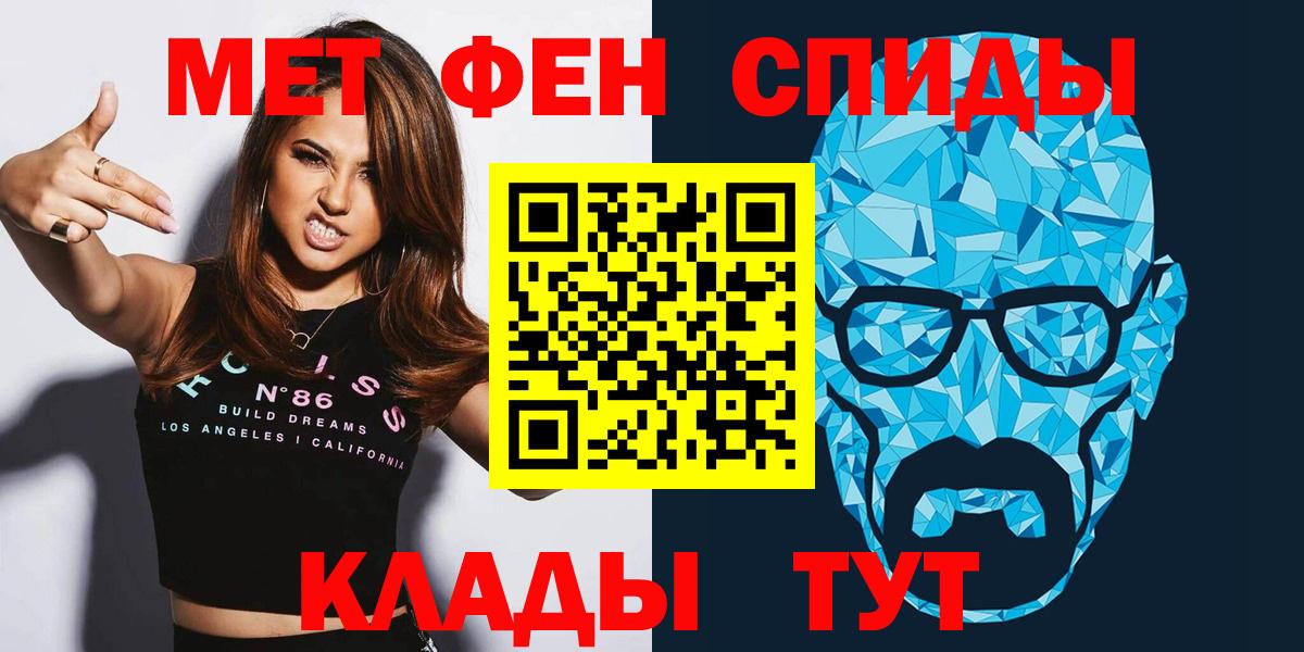 АМФ Розовый Камышлов