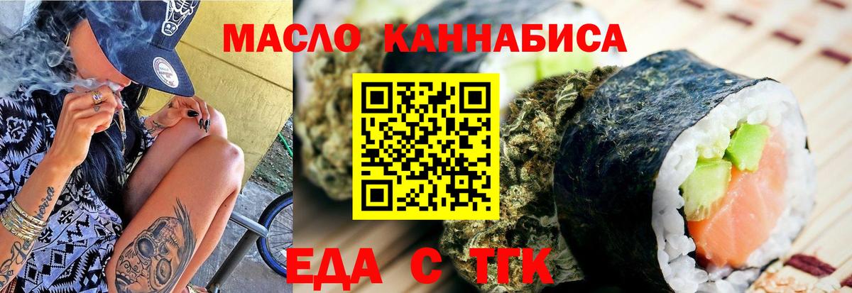 Камышлов  Canna-Cookies марихуана  Вход с VPN 