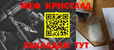 COCAINE Ирбит