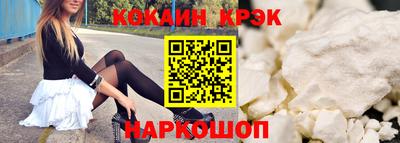 COCAINE Ирбит