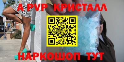 PSILOCYBIN Ипатово