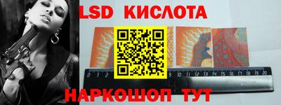 PSILOCYBIN Ипатово