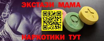 COCAINE Ирбит