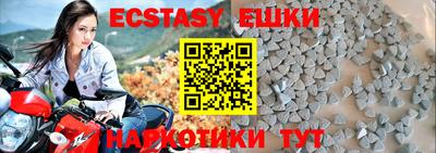экстази Изобильный