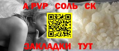 PSILOCYBIN Ипатово
