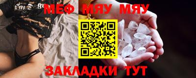 COCAINE Ирбит