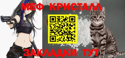 COCAINE Ирбит