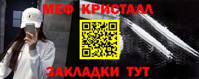 COCAINE Ирбит