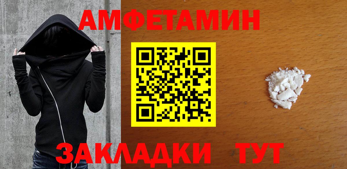Камышлов  Метамфетамин Декстрометамфетамин 99.9%  Вход с VPN 