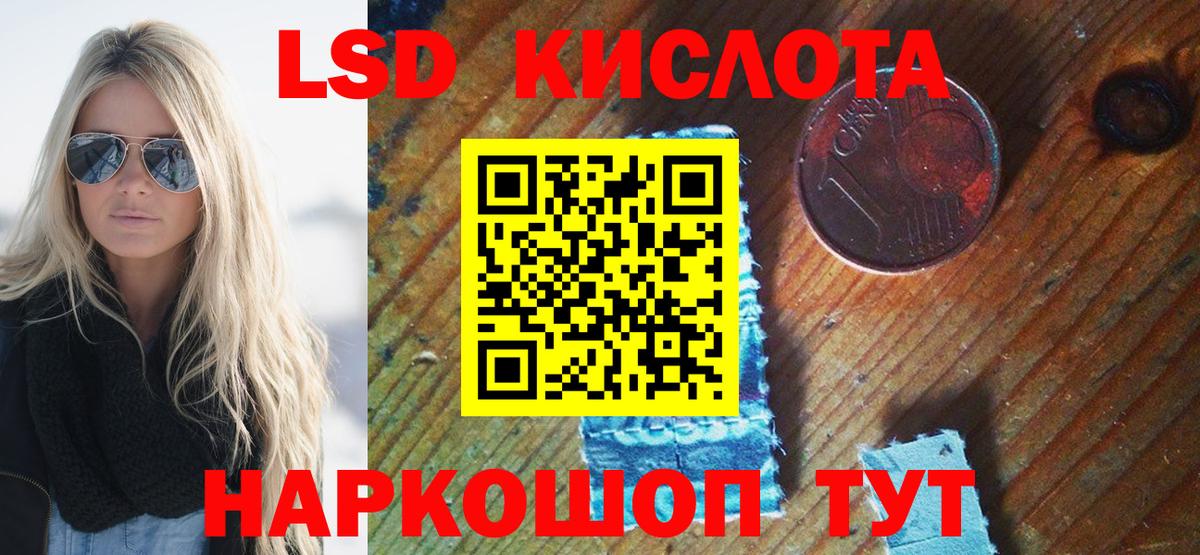 Марки NBOMe 1,5мг Камышлов